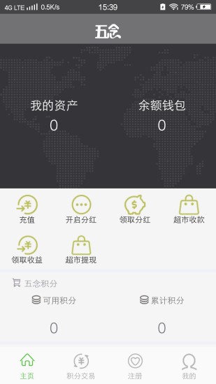五念店长图2