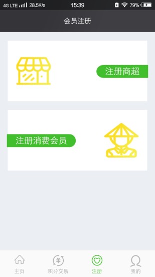 五念店长图3