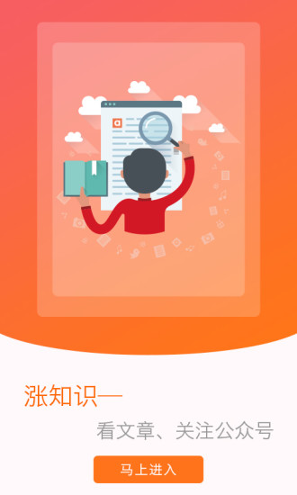 红包多多图4