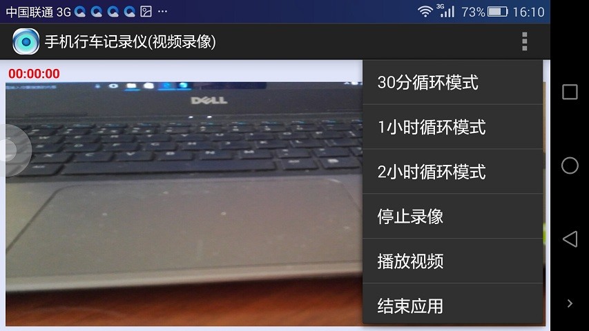 行车记录仪原版图2