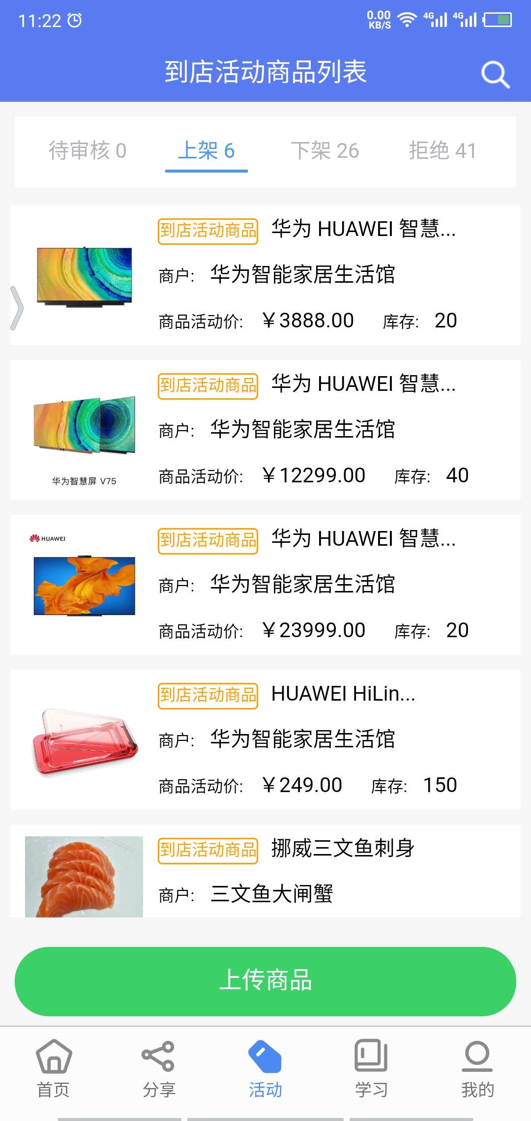 乐创业图3