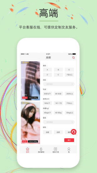 高颜原版