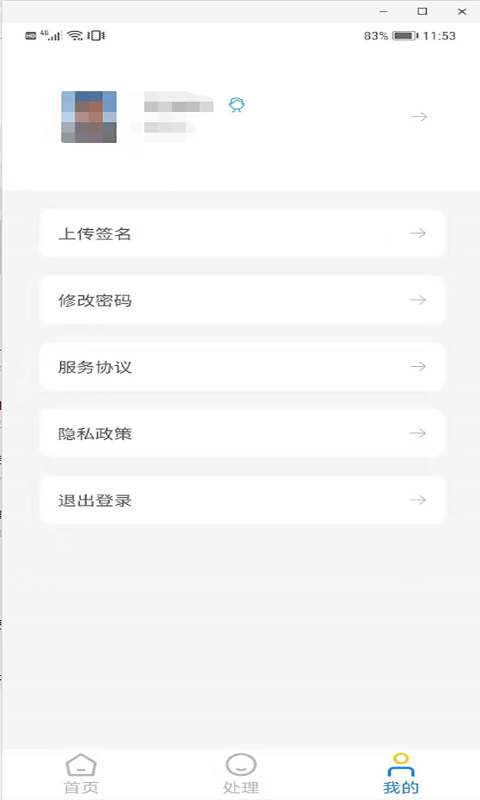 CAFS导师教师图3