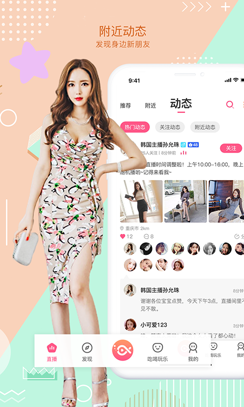 鱼络圈图3