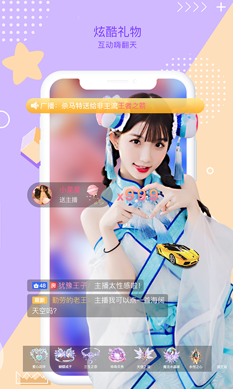鱼络圈图4