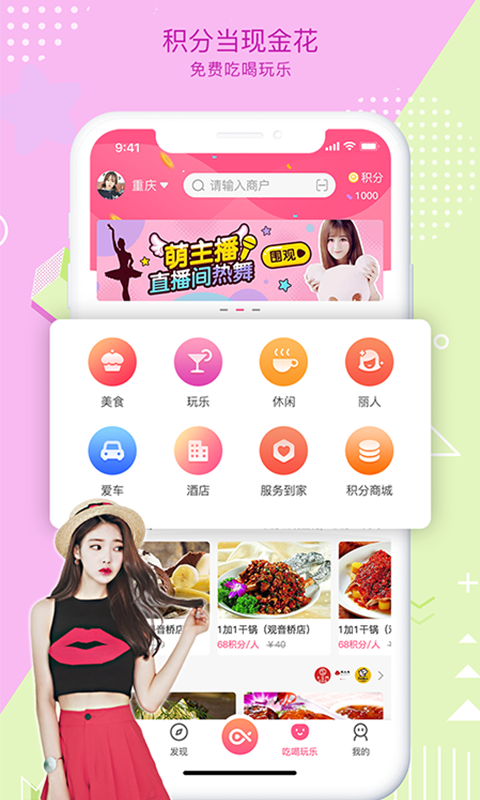 鱼络圈图5