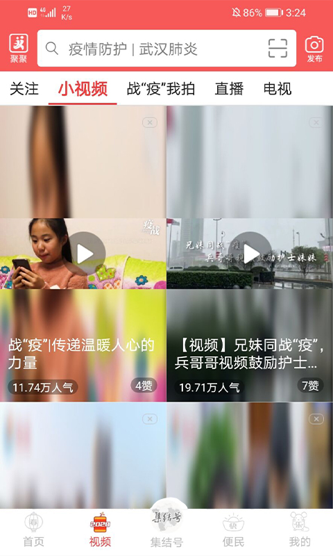 南充见图3
