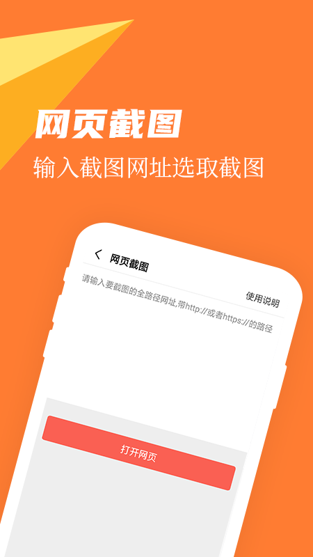 微商作图官方正版图4