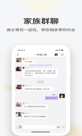 一起图3