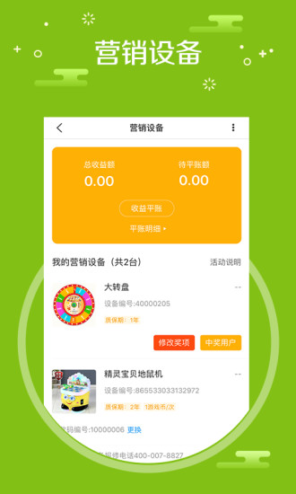 中捷门店图2