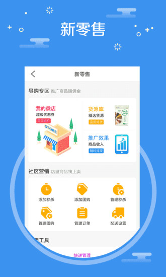 中捷门店图4