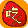 好吃家常菜