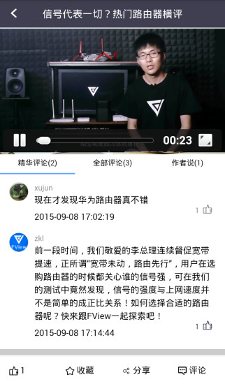 爱否科技图3