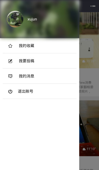 爱否科技图4