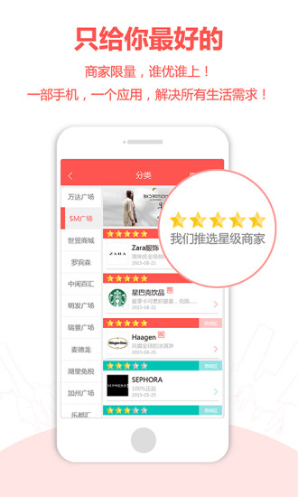 天天同城图2