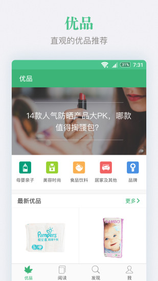 优恪图2