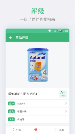 优恪图4