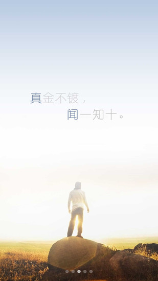 真闻图4