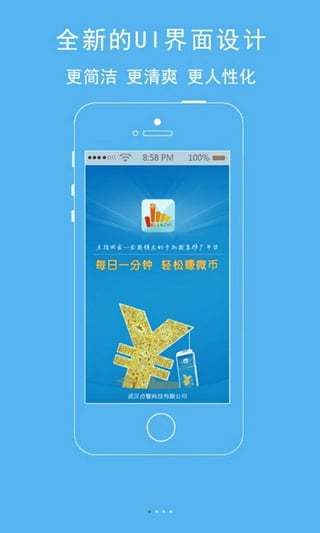 点指成金(2)