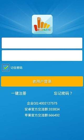 点指成金(3)