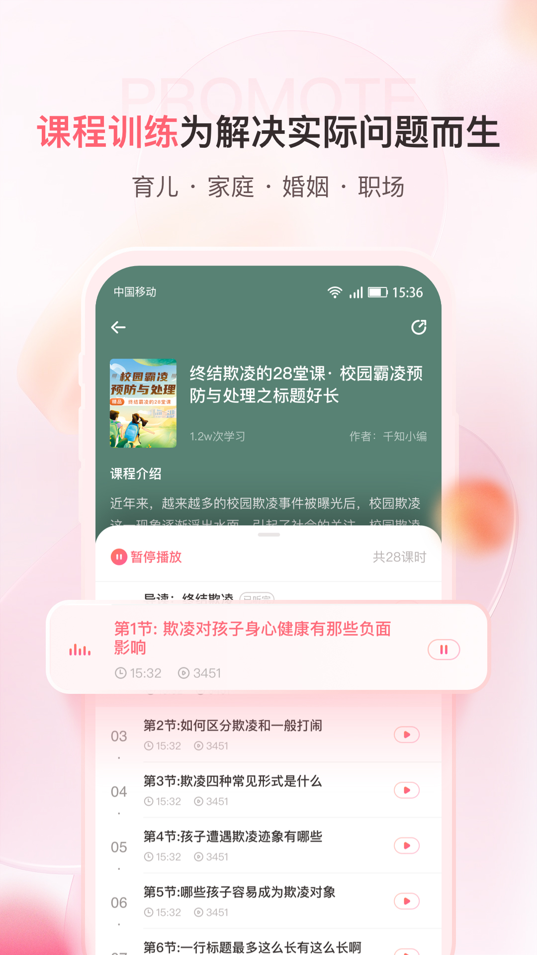 千知百汇直装版图2
