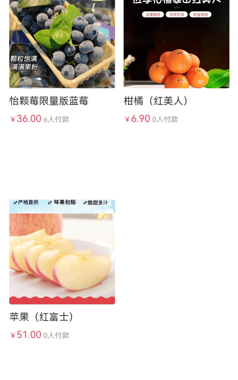 善农优选图4
