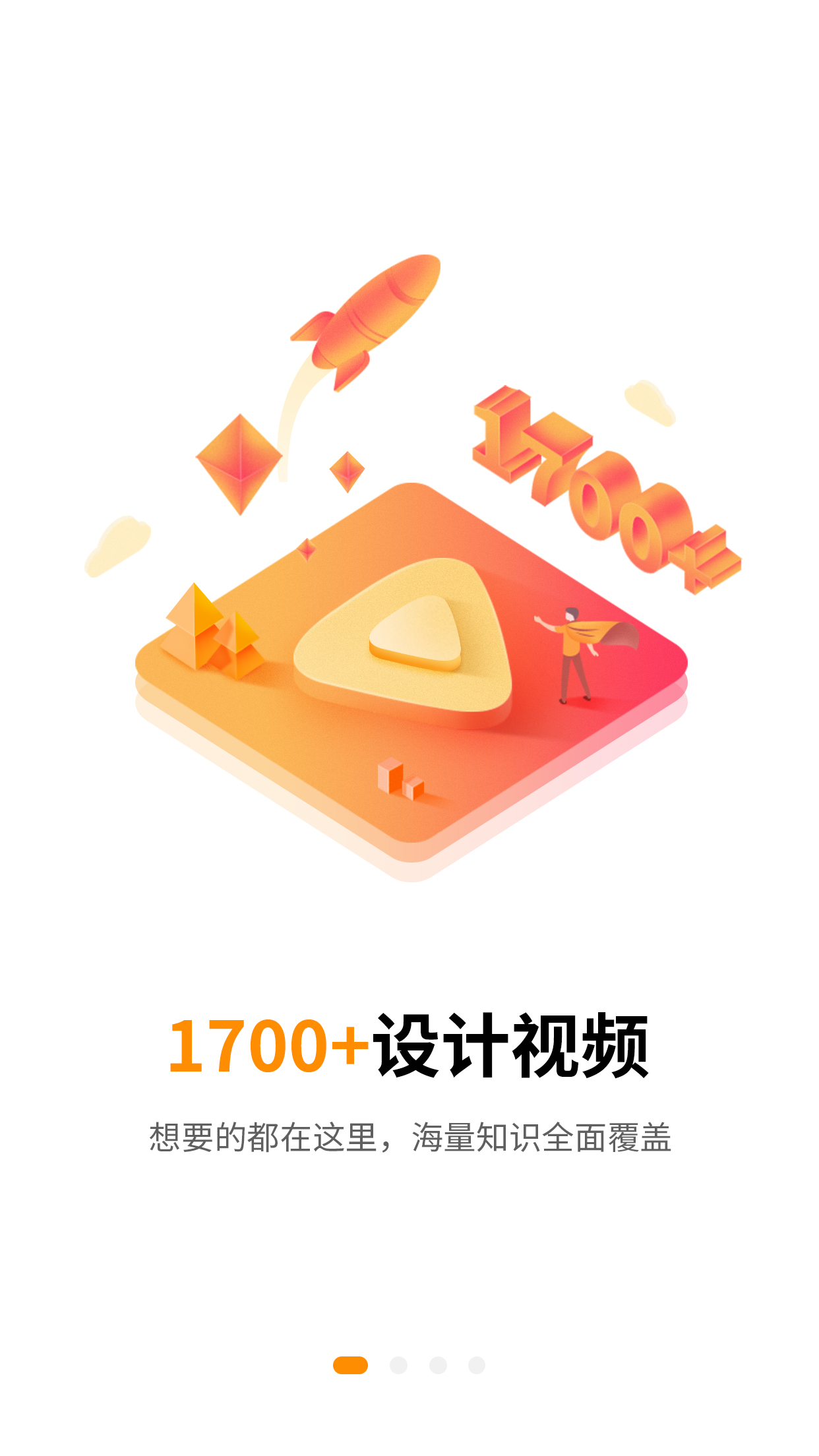 巧匠课堂图2