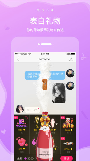 抢我图4