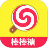 球球棒棒糖助手