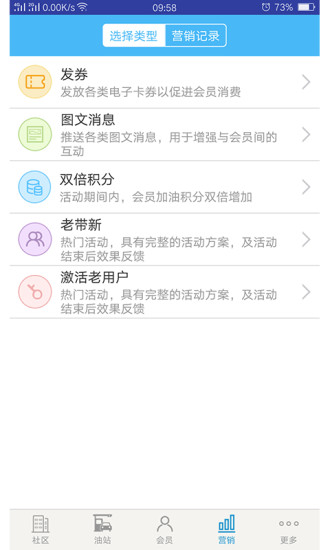 YOYO社区图2