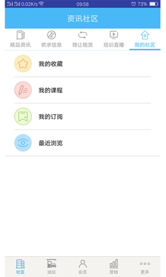 YOYO社区图3