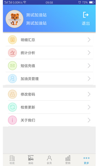 YOYO社区图4