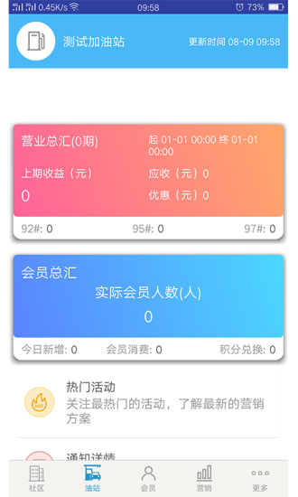 YOYO社区图5