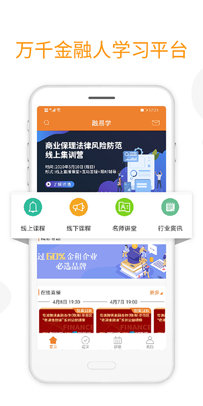 融易学图2