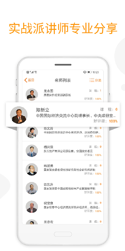 融易学图3