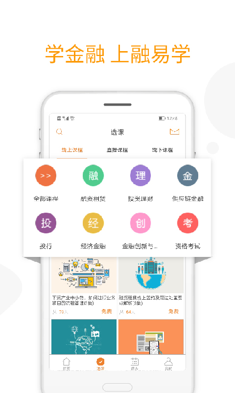 融易学图4