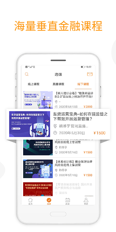 融易学图5