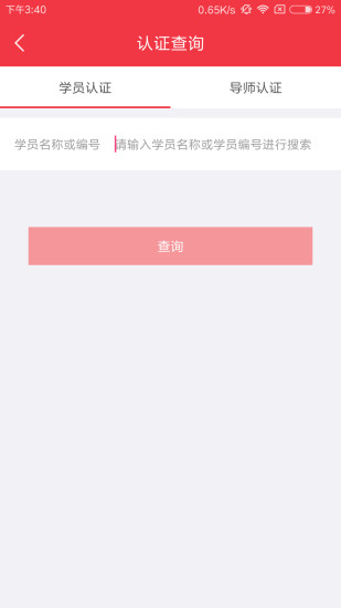 美发师分享图3
