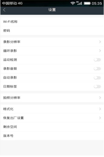 SOOCOO图4