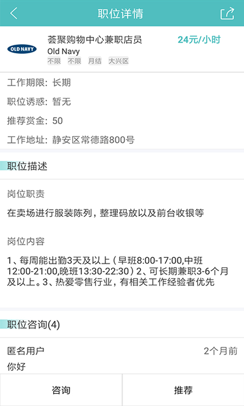 时币兼职图4