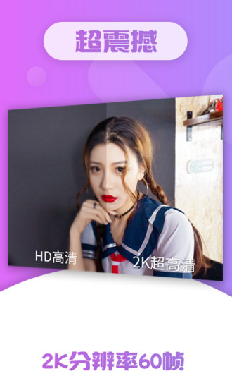 VR女神图2