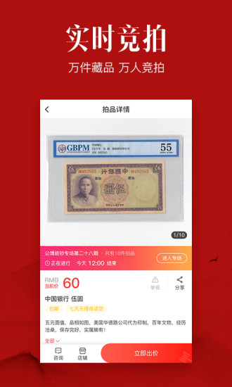 收藏圈图4