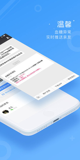 糖吧手机最新版图2