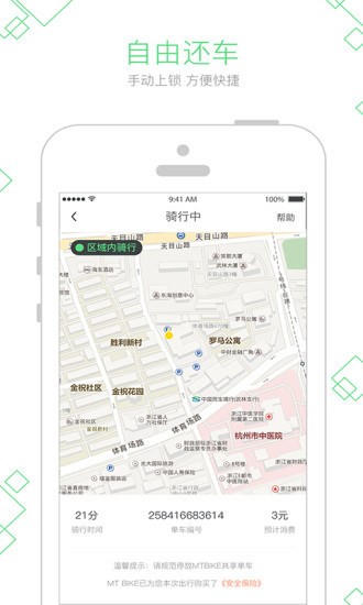 名天动力单车图3