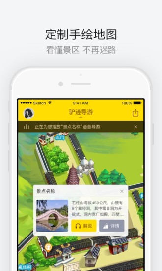 拜寺口双塔手机最新版图2