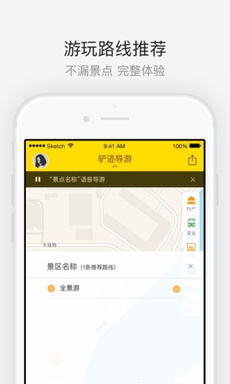 拜寺口双塔手机最新版图3