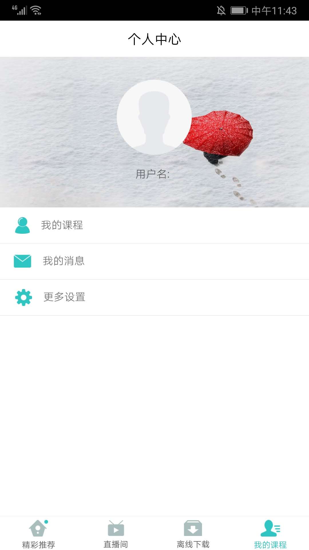 建迅教育(4)