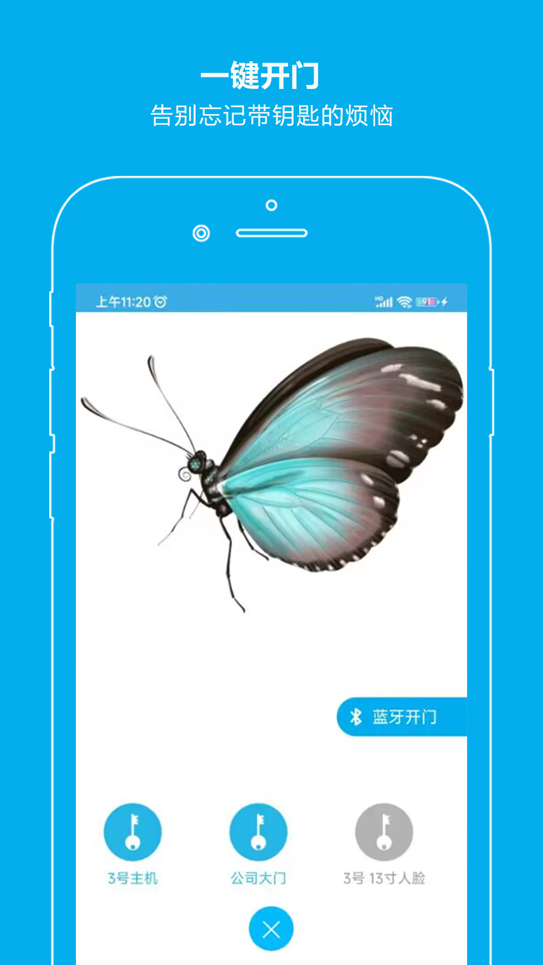 云疆社区图2