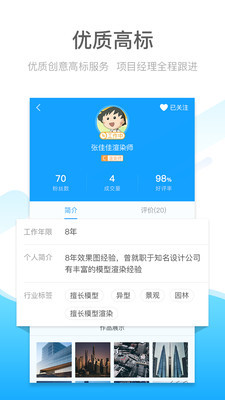 魔叮图3