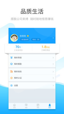 魔叮图4